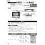 ノーリツ N3S14PWASSTEC 13A 取扱説明書 商品図面 施工説明書 ビルトインコンロ プログレ 取扱説明書64