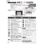 ノーリツ N3S14PWASSTEC 13A 取扱説明書 商品図面 施工説明書 ビルトインコンロ プログレ 取扱説明書70