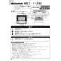ノーリツ N3S14PWASSTEC 13A 取扱説明書 商品図面 施工説明書 ビルトインコンロ プログレ 取扱説明書72