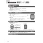 ノーリツ N3S14PWASSTEC 13A 取扱説明書 商品図面 施工説明書 ビルトインコンロ プログレ 取扱説明書74
