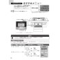 ノーリツ N3S14PWASSTEC 13A 取扱説明書 商品図面 施工説明書 ビルトインコンロ プログレ 取扱説明書78