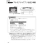 ノーリツ N3S14PWASSTEC 13A 取扱説明書 商品図面 施工説明書 ビルトインコンロ プログレ 取扱説明書80