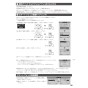 ノーリツ N3S14PWASSTEC 13A 取扱説明書 商品図面 施工説明書 ビルトインコンロ プログレ 取扱説明書81