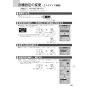 ノーリツ N3S14PWASSTEC 13A 取扱説明書 商品図面 施工説明書 ビルトインコンロ プログレ 取扱説明書85