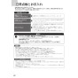 ノーリツ N3S14PWASSTEC 13A 取扱説明書 商品図面 施工説明書 ビルトインコンロ プログレ 取扱説明書88
