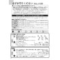 ノーリツ N3S14PWASSTEC 13A 取扱説明書 商品図面 施工説明書 ビルトインコンロ プログレ 取扱説明書8