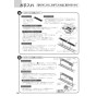 ノーリツ N3S14PWASSTEC 13A 取扱説明書 商品図面 施工説明書 ビルトインコンロ プログレ 取扱説明書94