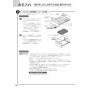 ノーリツ N3S14PWASSTEC 13A 取扱説明書 商品図面 施工説明書 ビルトインコンロ プログレ 取扱説明書96