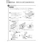 ノーリツ N3S14PWASSTEC 13A 取扱説明書 商品図面 施工説明書 ビルトインコンロ プログレ 取扱説明書98