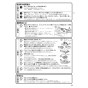 ノーリツ N3S14PWASSTEC 13A 取扱説明書 商品図面 施工説明書 ビルトインコンロ プログレ 取扱説明書9