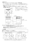 ノーリツ N3WS3PWAS6STESC 13A 取扱説明書 商品図面 施工説明書 ビルトインコンロ ピアット ワイドグリル 施工説明書17