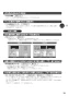 ノーリツ N3WS3PWAS6STESC 13A 取扱説明書 商品図面 施工説明書 ビルトインコンロ ピアット ワイドグリル 取扱説明書19