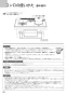 ノーリツ N3WS3PWAS6STESC 13A 取扱説明書 商品図面 施工説明書 ビルトインコンロ ピアット ワイドグリル 取扱説明書24