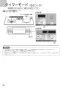 ノーリツ N3WS3PWAS6STESC 13A 取扱説明書 商品図面 施工説明書 ビルトインコンロ ピアット ワイドグリル 取扱説明書26