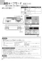 ノーリツ N3WS3PWAS6STESC 13A 取扱説明書 商品図面 施工説明書 ビルトインコンロ ピアット ワイドグリル 取扱説明書28