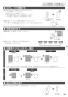 ノーリツ N3WS3PWAS6STESC 13A 取扱説明書 商品図面 施工説明書 ビルトインコンロ ピアット ワイドグリル 取扱説明書35