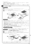 ノーリツ N3WS3PWASKSTEC 13A 取扱説明書 商品図面 施工説明書 ビルトインコンロ ピアット ワイドグリル 取扱説明書71