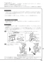 ノーリツ N3WS3PWASSTEC 13A 取扱説明書 商品図面 施工説明書 ビルトインコンロ ピアット ワイドグリル 取扱説明書67