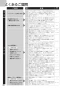 ノーリツ N3WS3PWASSTEC 13A 取扱説明書 商品図面 施工説明書 ビルトインコンロ ピアット ワイドグリル 取扱説明書76