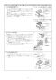 ノーリツ N3WS4PWASKSTEC 13A 取扱説明書 商品図面 施工説明書 ビルトインコンロ ピアット ワイドグリル 施工説明書15
