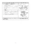 ノーリツ N3WS4PWASKSTEC 13A 取扱説明書 商品図面 施工説明書 ビルトインコンロ ピアット ワイドグリル 施工説明書16