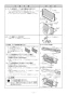 ノーリツ N3WS4PWASKSTEC 13A 取扱説明書 商品図面 施工説明書 ビルトインコンロ ピアット ワイドグリル 施工説明書20