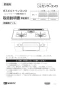 ノーリツ N3WS4PWASKSTEC 13A 取扱説明書 商品図面 施工説明書 ビルトインコンロ ピアット ワイドグリル 取扱説明書1