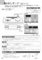 ノーリツ N3WS4PWASKSTEC 13A 取扱説明書 商品図面 施工説明書 ビルトインコンロ ピアット ワイドグリル 取扱説明書30