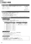 ノーリツ N3WS4PWASKSTEC 13A 取扱説明書 商品図面 施工説明書 ビルトインコンロ ピアット ワイドグリル 取扱説明書32