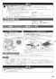 ノーリツ N3WS4PWASKSTEC 13A 取扱説明書 商品図面 施工説明書 ビルトインコンロ ピアット ワイドグリル 取扱説明書39