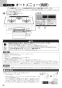 N3WS4PWASKSTEC 取扱説明書 商品図面 施工説明書 ビルトインコンロ ピアット ワイドグリル 取扱説明書42
