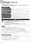ノーリツ N3WS4PWASKSTEC 13A 取扱説明書 商品図面 施工説明書 ビルトインコンロ ピアット ワイドグリル 取扱説明書56