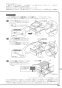 ノーリツ N3WS4PWASKSTEC 13A 取扱説明書 商品図面 施工説明書 ビルトインコンロ ピアット ワイドグリル 取扱説明書65