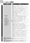 ノーリツ N3WS4PWASKSTEC 13A 取扱説明書 商品図面 施工説明書 ビルトインコンロ ピアット ワイドグリル 取扱説明書78