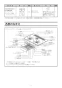N3WS5PWAS6STE 取扱説明書 商品図面 施工説明書 ビルトインコンロ ピアット ライト 施工説明書3