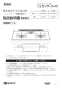 ノーリツ N3WS5PWAS6STE 13A 取扱説明書 商品図面 施工説明書 ビルトインコンロ ピアット ライト 取扱説明書1
