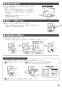 ノーリツ N3WS5PWAS6STE 13A 取扱説明書 商品図面 施工説明書 ビルトインコンロ ピアット ライト 取扱説明書21