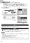ノーリツ N3WS5PWAS6STE 13A 取扱説明書 商品図面 施工説明書 ビルトインコンロ ピアット ライト 取扱説明書36