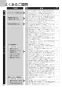ノーリツ N3WS5PWAS6STE 13A 取扱説明書 商品図面 施工説明書 ビルトインコンロ ピアット ライト 取扱説明書72