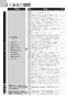 ノーリツ N3WS5PWAS6STE 13A 取扱説明書 商品図面 施工説明書 ビルトインコンロ ピアット ライト 取扱説明書74