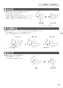 ノーリツ N3WS9KJTKSTED  13A 取扱説明書 商品図面 施工説明書 ビルトインコンロ+Do 取扱説明書23