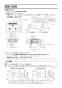 ノーリツ N3WT5RWTQ1 13A 取扱説明書 施工説明書 納入仕様図 ビルトインコンロ Metal Top 施工説明書6