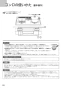 ノーリツ N3WT5RWTQ1 13A 取扱説明書 施工説明書 納入仕様図 ビルトインコンロ Metal Top 取扱説明書24