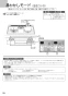 ノーリツ N3WT5RWTQ1 13A 取扱説明書 施工説明書 納入仕様図 ビルトインコンロ Metal Top 取扱説明書30