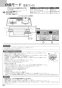 ノーリツ N3WT5RWTQ1 13A 取扱説明書 施工説明書 納入仕様図 ビルトインコンロ Metal Top 取扱説明書34