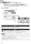 ノーリツ N3WT5RWTQ1 13A 取扱説明書 施工説明書 納入仕様図 ビルトインコンロ Metal Top 取扱説明書36