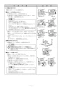 ノーリツ N3WT6RWASC 13A 取扱説明書 施工説明書 納入仕様図 ビルトインコンロ fami オートタイプ 施工説明書12