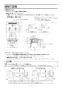 ノーリツ N3WT6RWASC 13A 取扱説明書 施工説明書 納入仕様図 ビルトインコンロ fami オートタイプ 施工説明書6