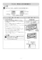 ノーリツ N3WT6RWASC 13A 取扱説明書 施工説明書 納入仕様図 ビルトインコンロ fami オートタイプ 施工説明書8