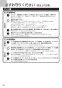 ノーリツ N3WT6RWASC 13A 取扱説明書 施工説明書 納入仕様図 ビルトインコンロ fami オートタイプ 取扱説明書14